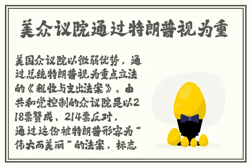 一区二区三区黄色片段子